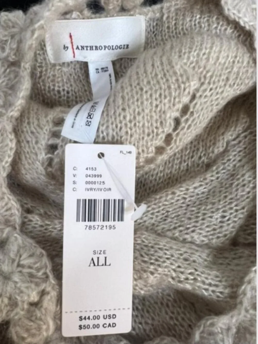 Anthropologie product details